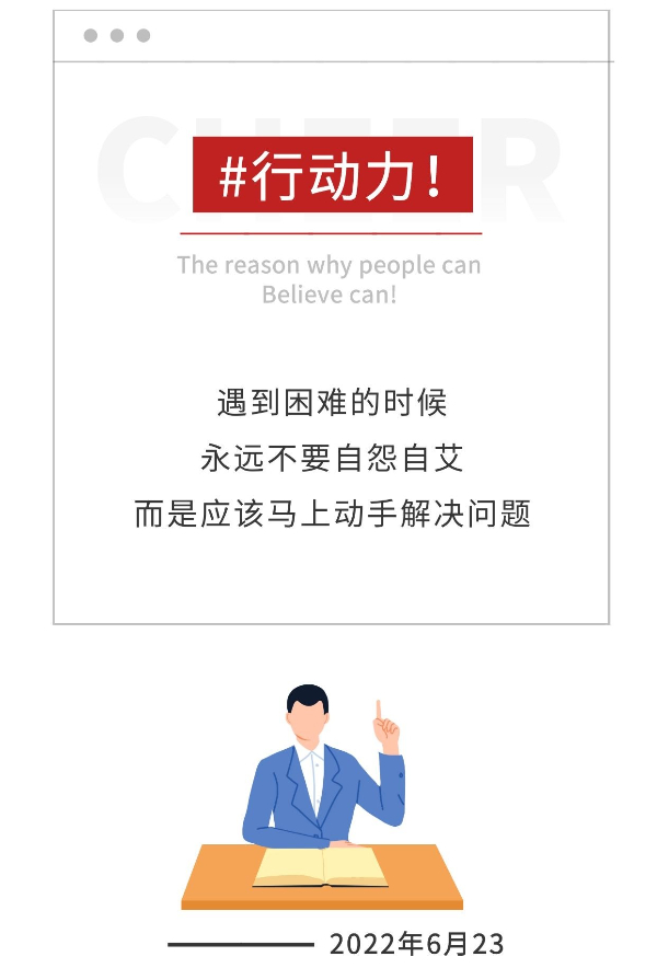 走進(jìn)現(xiàn)場 走進(jìn)現(xiàn)場