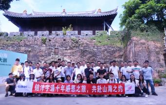 各位學長當下好，很榮幸今天由銘洋宇通注塑模具廠來做學習分享-《社長要訣_經營者的幸?！?></a></dt>
                                <dd>
                                    <h3><a href=