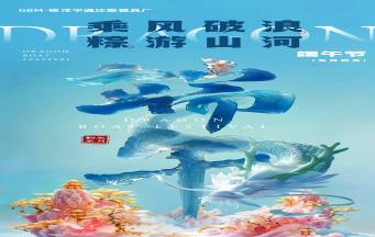 端午佳節(jié)遇高考，注塑模具廠家送雙喜祝福